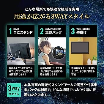 Amazon | [東京Deco] 10型 ポータブル液晶テレビ 地上/BS/CS